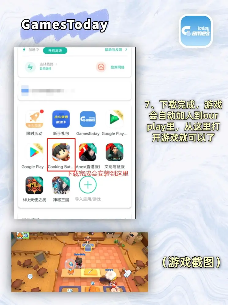 快3app下载截图3