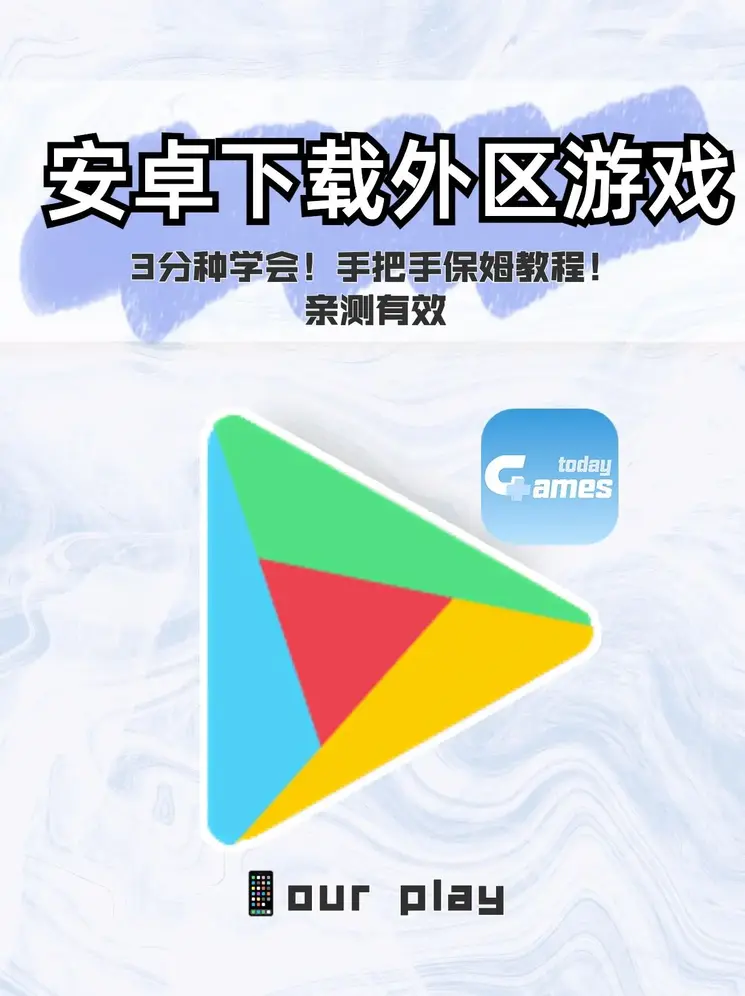 快3app下载截图0