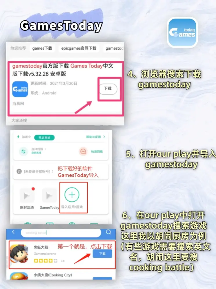 快3app下载截图2